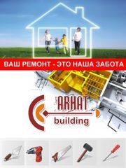 ФАСАДНЫЕ РАБОТЫ КАЧЕСТВЕННО