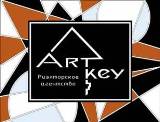 Аренда,  продажа,  инвестиции в жилую и коммерческую недвижимость