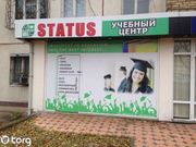 Cрочно !!! сдам в аренду
