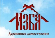 Срубы,  деревянные дома,  деревянные бани.